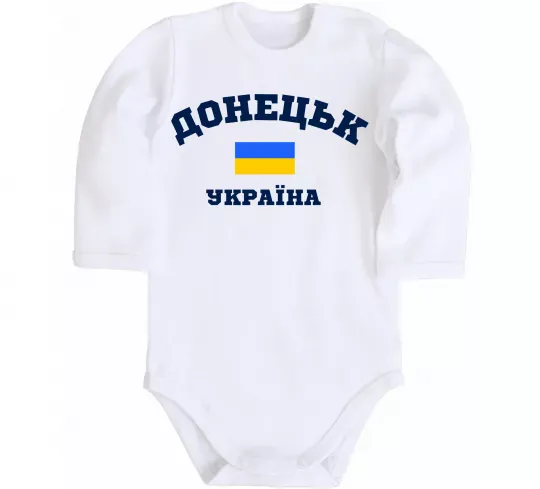 Детский боди Донецьк Україна Белый фото