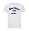 Детская футболка Донецьк Україна Белый фото