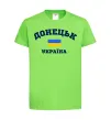 Детская футболка Донецьк Україна Лаймовый фото