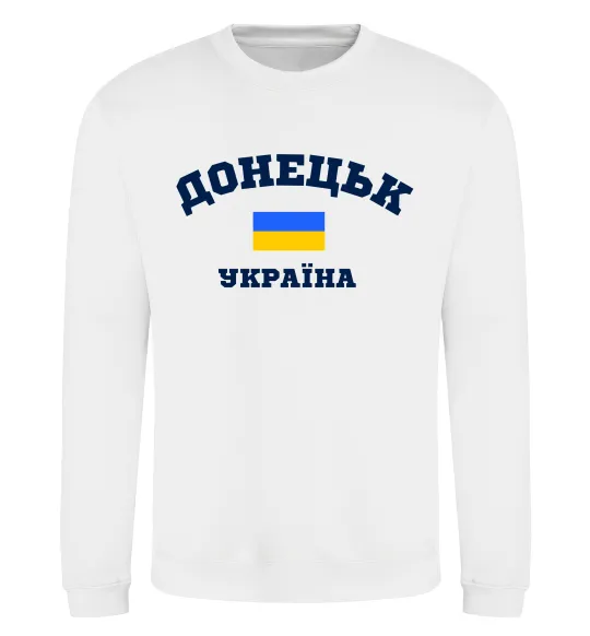 Свитшот Донецьк Україна Белый фото