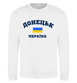 Свитшот Донецьк Україна Белый фото
