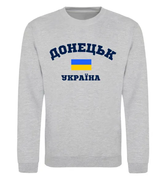 Свитшот Донецьк Україна Серый меланж фото