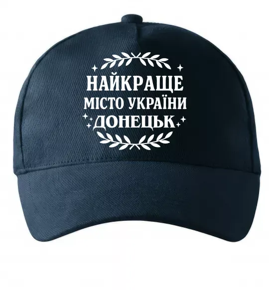 Кепка Донецьк найкраще місто Темно-синий фото