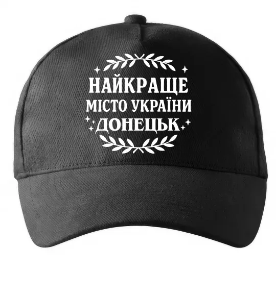 Кепка Донецьк найкраще місто Черный фото