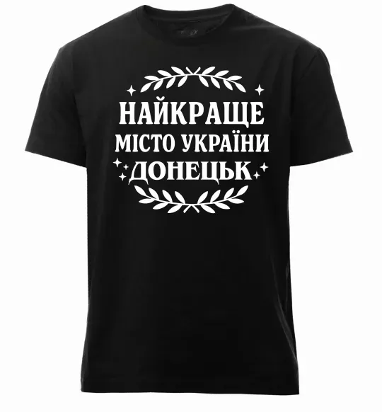 Чоловіча преміум футболка Донецьк найкраще місто Чорний фото