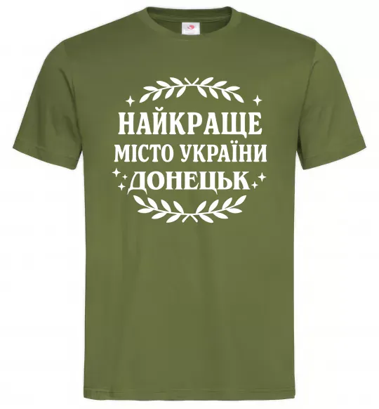 Чоловіча футболка Донецьк найкраще місто Оливковий фото