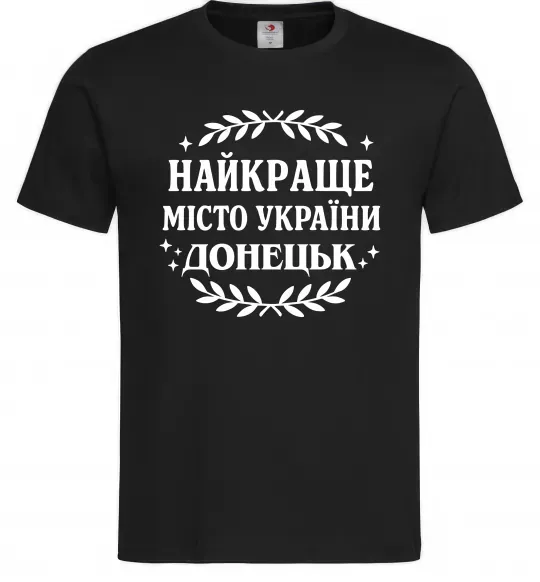 Чоловіча футболка Донецьк найкраще місто Чорний фото