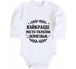 Дитячий бодік Донецьк прапор Білий фото
