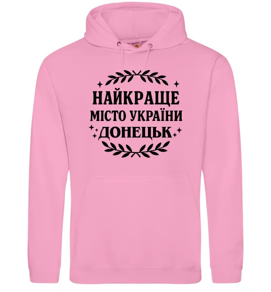 Мужская толстовка (худи) Донецьк найкраще місто Розовый фото