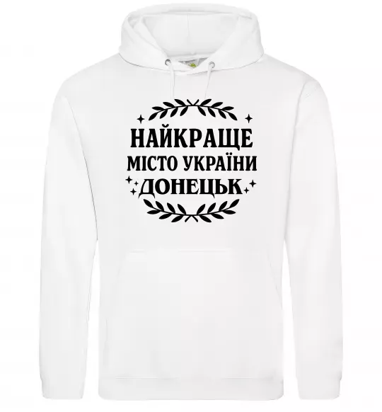Жіноча толстовка (худі) Донецьк найкраще місто Білий фото
