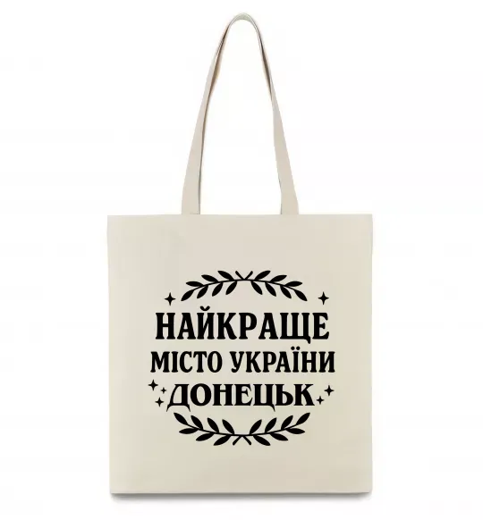 Эко-сумка Донецьк найкраще місто Бежевый фото