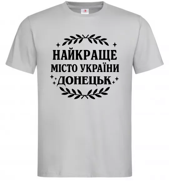 Чоловіча футболка Донецьк найкраще місто Сірий фото