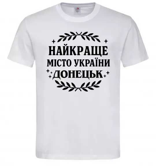 Чоловіча футболка Донецьк найкраще місто Білий фото