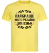 Чоловіча футболка Донецьк найкраще місто Лимонний фото