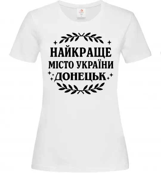 Жіноча футболка Донецьк найкраще місто Білий фото