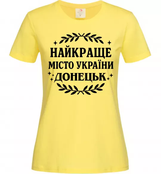 Жіноча футболка Донецьк найкраще місто Лимонний фото