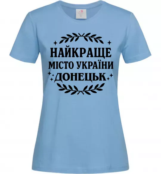 Жіноча футболка Донецьк найкраще місто Блакитний фото