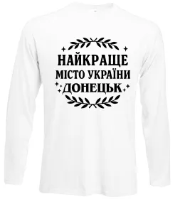 Лонгслив