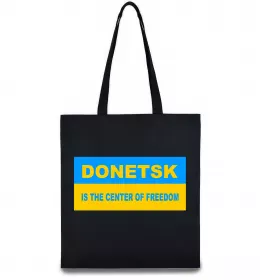 Эко-сумка Donetsk center of freedom Черный фото