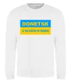 Свитшот Donetsk center of freedom Белый фото