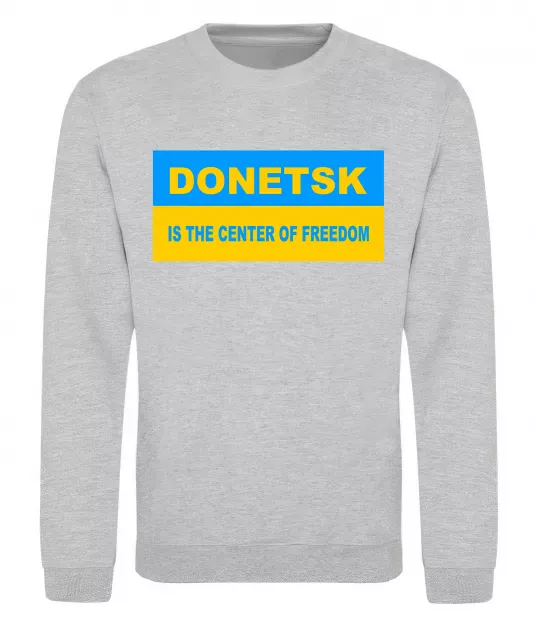 Свитшот Donetsk center of freedom Серый меланж фото