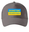 Кепка Donetsk center of freedom Серый фото