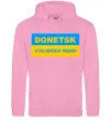 Чоловіча толстовка (худі) Donetsk center of freedom Рожевий фото