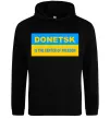 Чоловіча толстовка (худі) Donetsk center of freedom Чорний фото