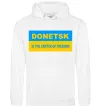 Чоловіча толстовка (худі) Donetsk center of freedom Білий фото