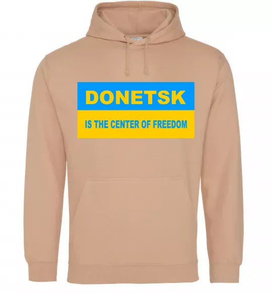 Чоловіча толстовка (худі) Donetsk center of freedom Пісочний фото