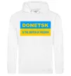 Жіноча толстовка (худі) Donetsk center of freedom Білий фото