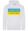 Жіноча толстовка (худі) Donetsk center of freedom Сірий меланж фото