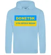 Женская толстовка (худи) Donetsk center of freedom Голубой фото