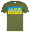 Чоловіча футболка Donetsk center of freedom Оливковий фото