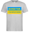 Чоловіча футболка Donetsk center of freedom Сірий фото