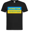 Чоловіча футболка Donetsk center of freedom Чорний фото