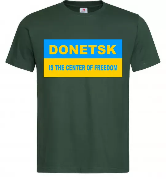 Чоловіча футболка Donetsk center of freedom Темно-зелений фото