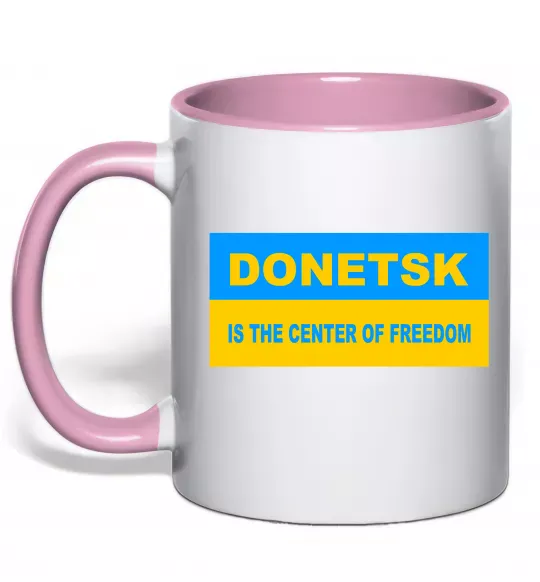 Чашка з кольоровою ручкою Donetsk center of freedom Ніжно рожевий фото