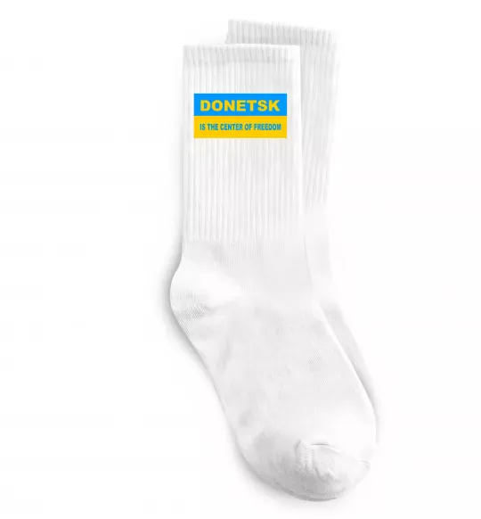 Носки Donetsk center of freedom Белый фото