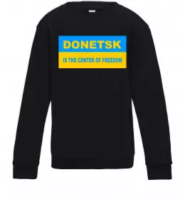 Детский Свитшот