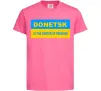 Детская футболка Donetsk center of freedom Ярко-розовый фото