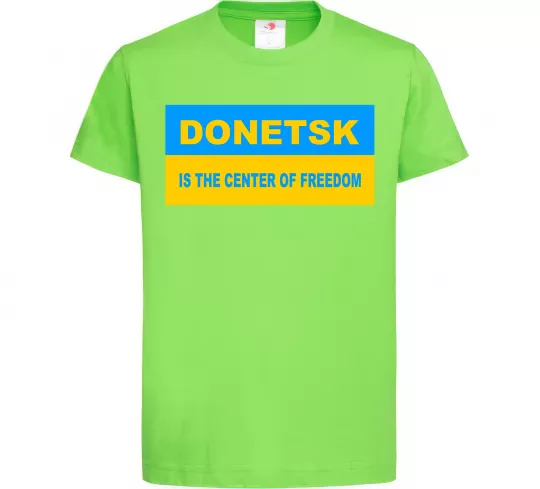 Детская футболка Donetsk center of freedom Лаймовый фото