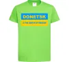 Детская футболка Donetsk center of freedom Лаймовый фото