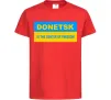 Детская футболка Donetsk center of freedom Красный фото