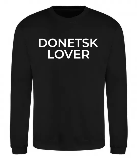 Свитшот Donetsk lover Черный фото