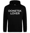 Женская толстовка (худи) Donetsk lover Черный фото