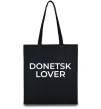 Эко-сумка Donetsk lover Черный Эко-сумка Donetsk lover Черный фото