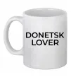 Чашка керамічна Donetsk lover Білий фото