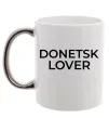 Чашка с цветной ручкой Donetsk lover Серебро фото