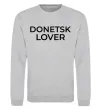 Свитшот Donetsk lover Серый меланж фото